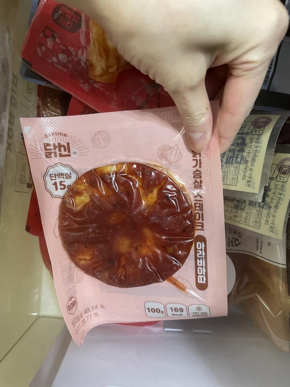 이거 넘 먹어보고 넘 마싯아서 또 주문했어요