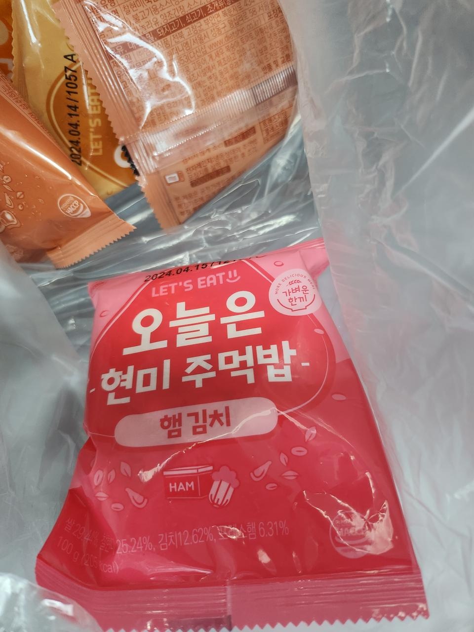 아침 대용으로 딱 좋네요 현미라 더 굿