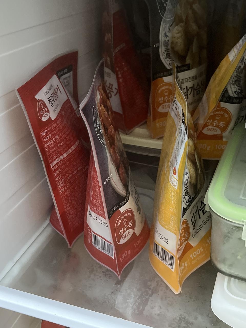 대존맛탱이라 또 삼요