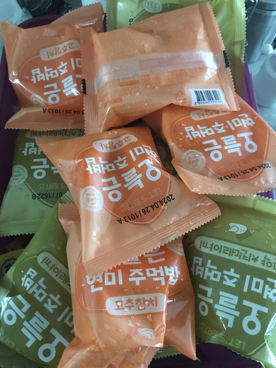 맛있어요, 주먹밥도 좋아요!