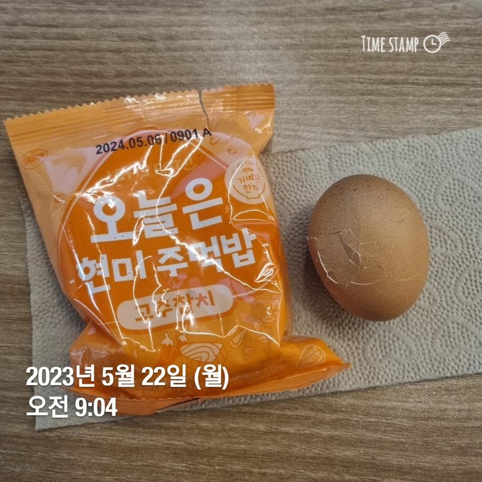 전자렌지 돌려먹었는데 밥이 쫀득쫀득하구 마치 그 삼계탕에 있는 찹쌀밥같아요 맛있습니다