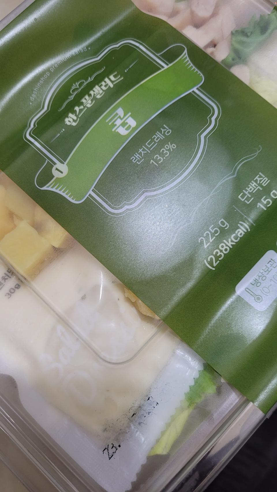 배송이 빠르고 맛있어요!