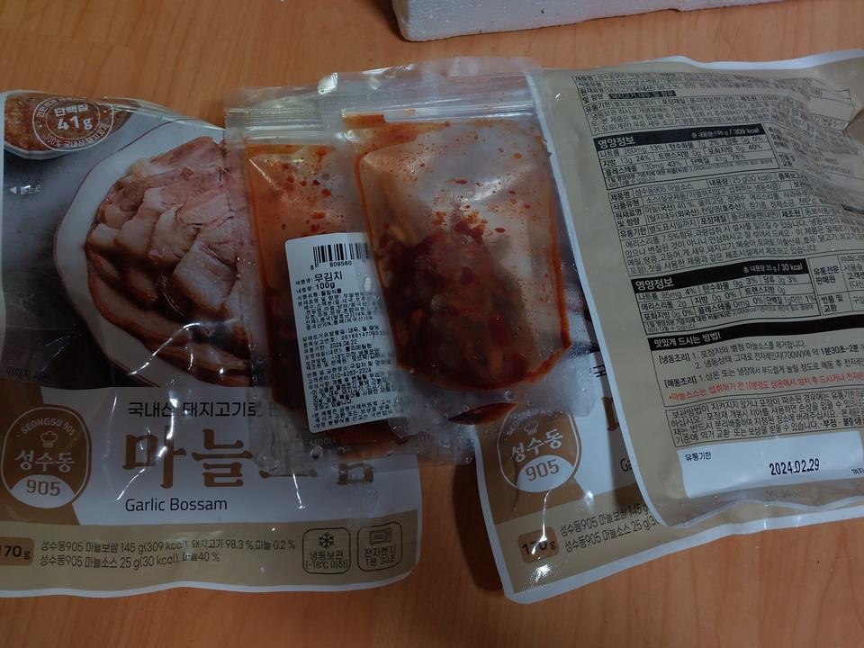 혼자 간단하게 식사용으로 먹었습니다. 간편하고~ 맛괜찮네요. 같이먹기엔 무김치가 좀 많은 듯