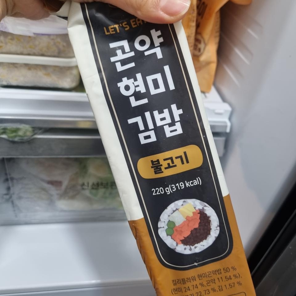 김밥 좋아하는데 넘 맛잇어요