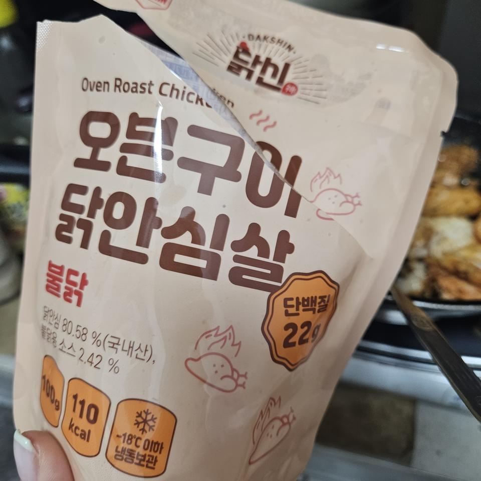 진짜 그냥 완전 짱 맛나요 박아서 먹자마자 바로 단톡에 존맛탱이러고 추천 빠바ㅏㅂ밤 나 무조건 재구매의...