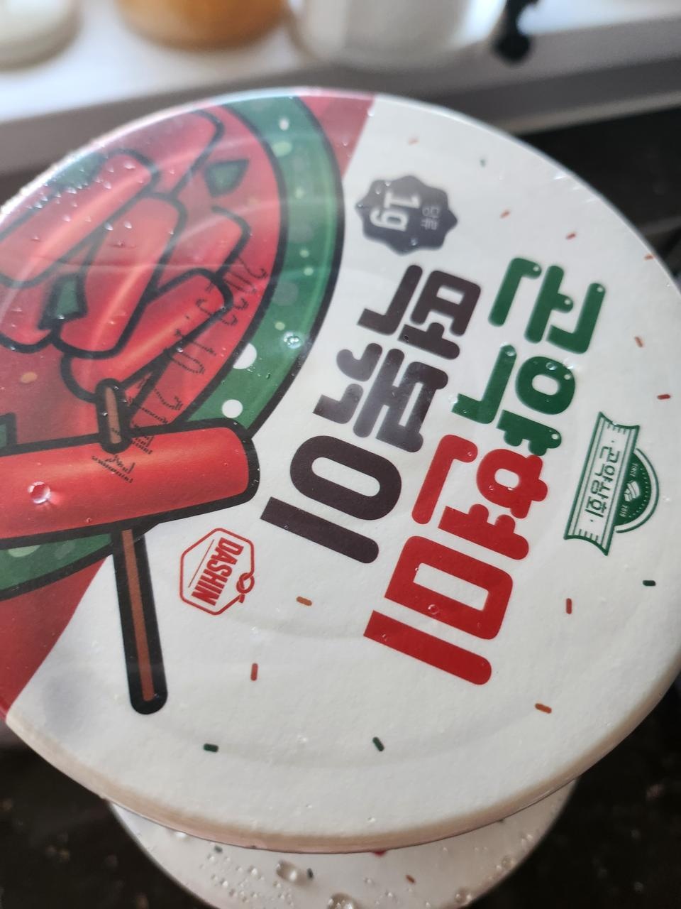 식감이 좋아요. 강렬하진 않지만 가볍게