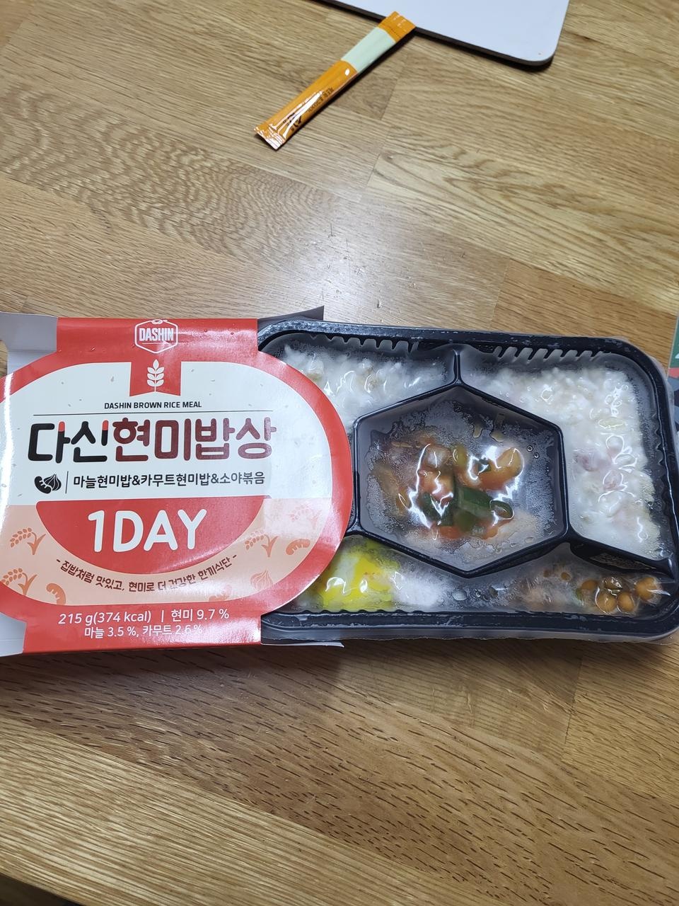 배송 빠르고 맛나 보여요