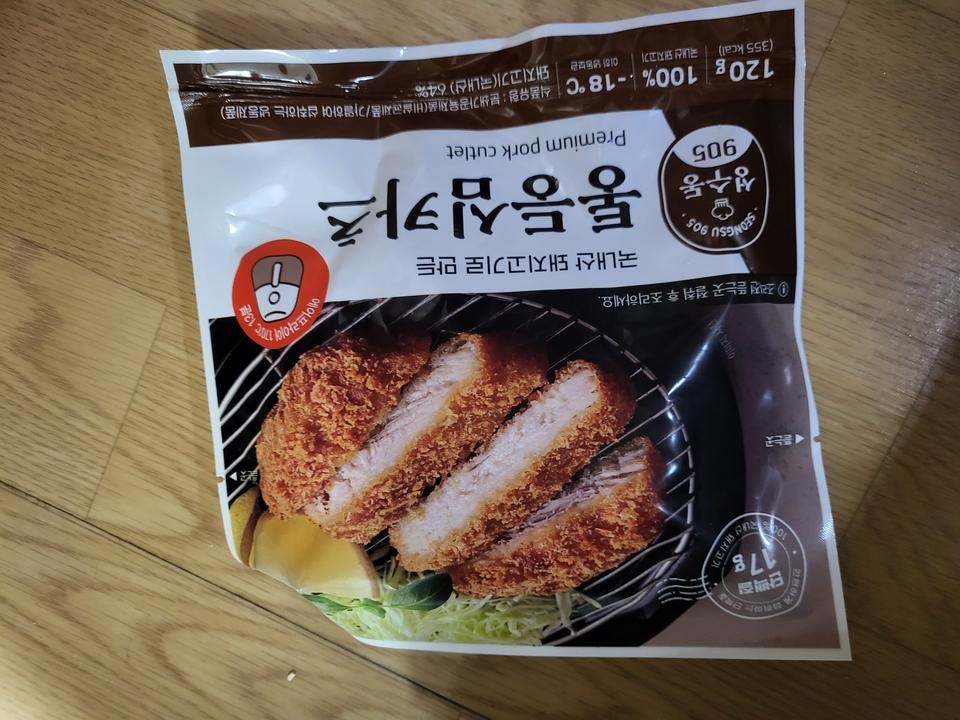 맛있어서 또 시켜요~