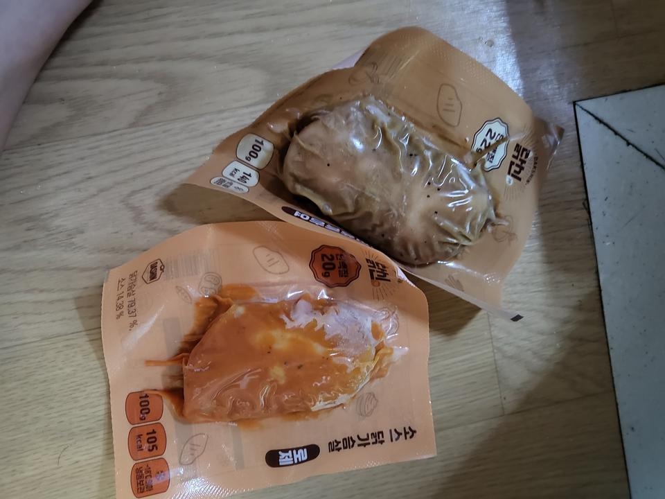 맛있어요 잘먹을께요