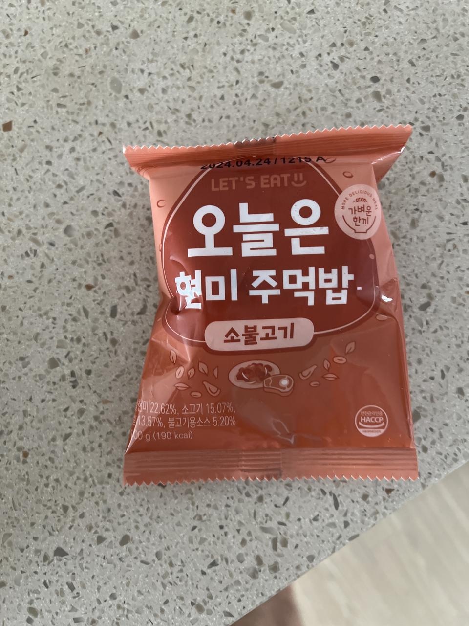 간편하고 너무 맛있어요