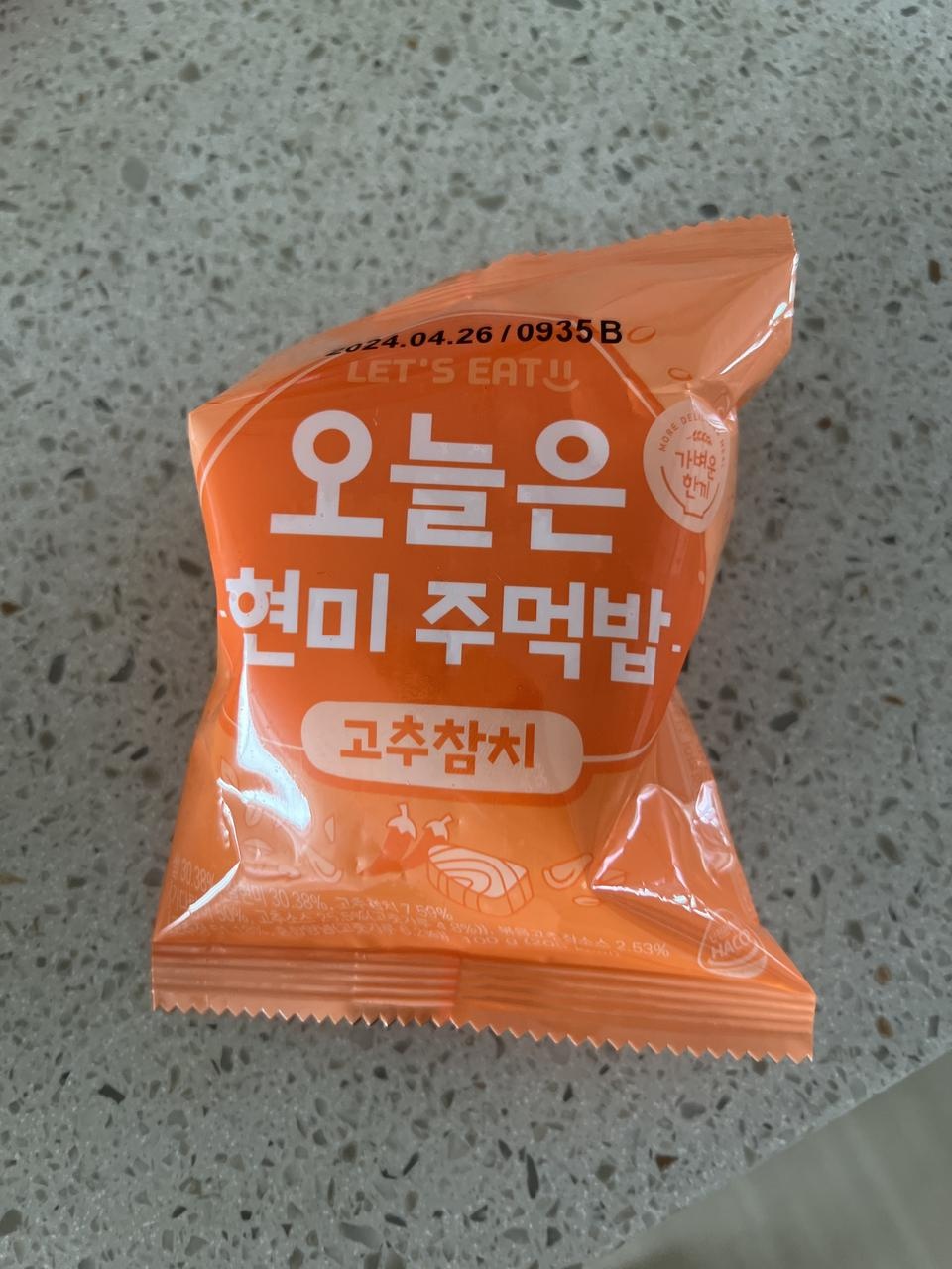 하나로는 배 안차요 ㅋㅋㅋ 존맛탱