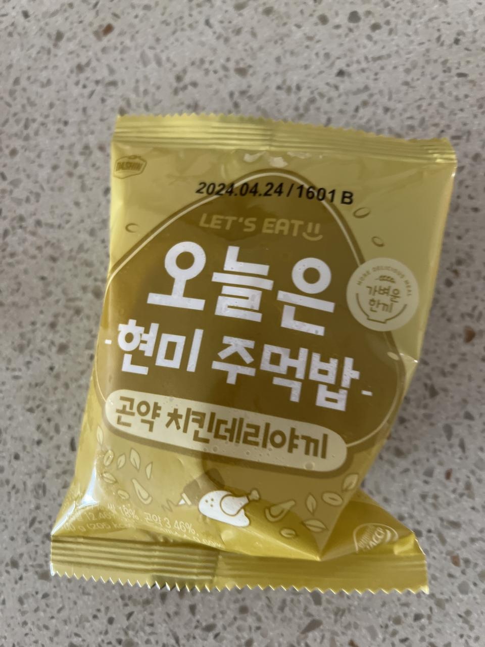 다먹으면 또 주문예정 맛나요!!