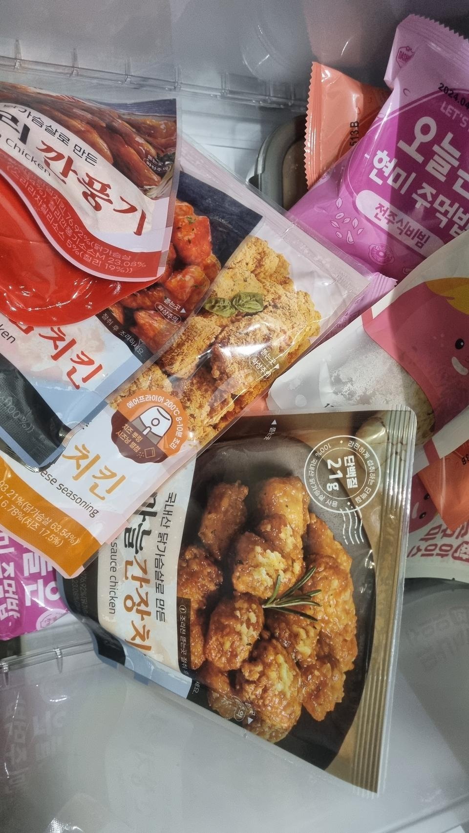 맛있어요 잘먹고있어요