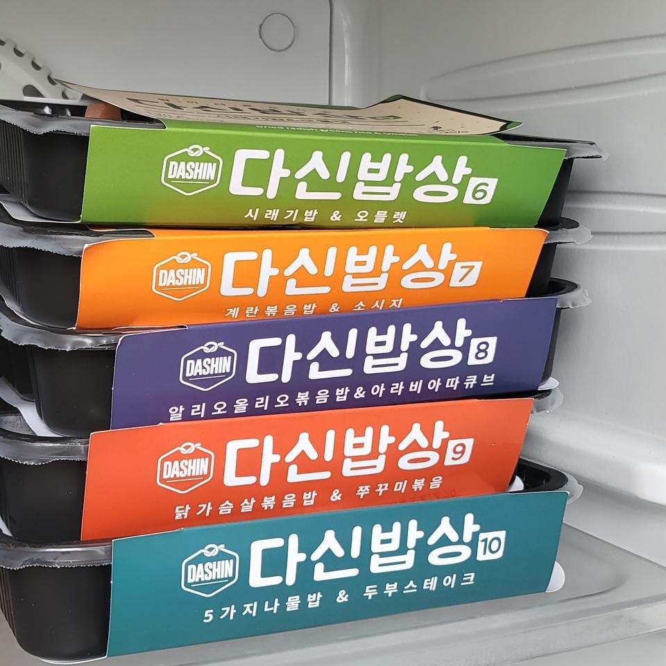 2주식단 먹어보고 너무 괜찮아서 또 2주식단 샀습니다