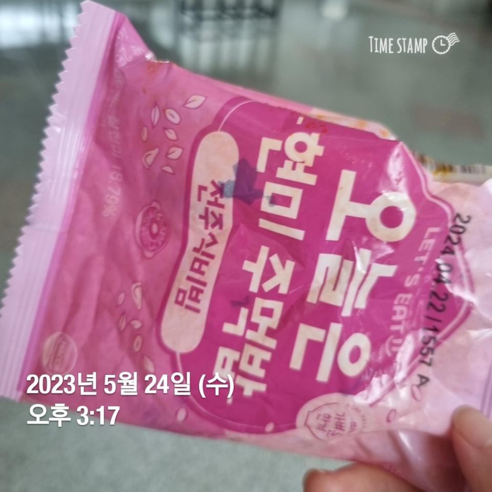 맛있어요 (งᐛ)ว (งᐖ )ว