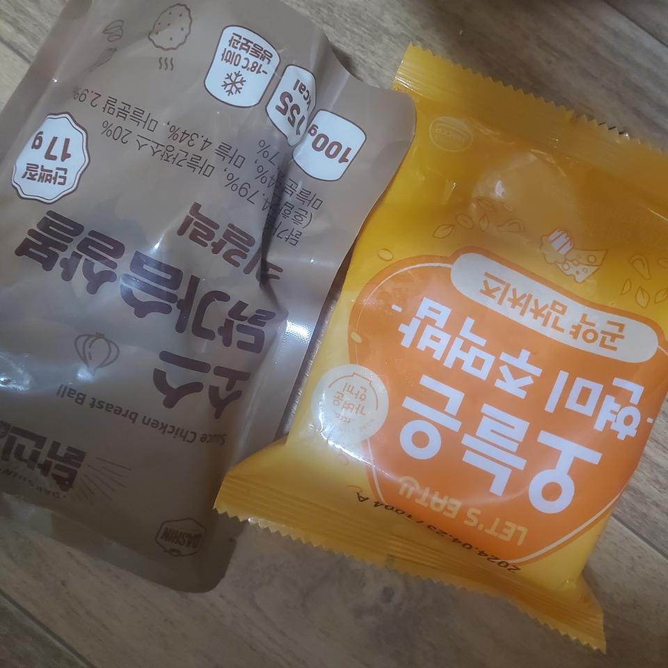 한번 맛보고 괜찮아서 이거저거 많이시켜서 냉동고에 넣어놧어요 ㅎㅎ든든하네요 
담엔 다른맛도 이거 저거 ...