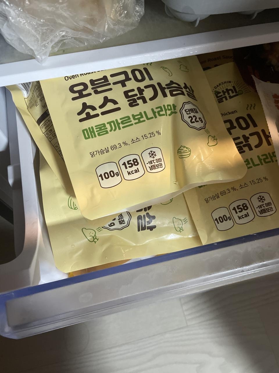 좋습니다 맛있으면 재주문할게요