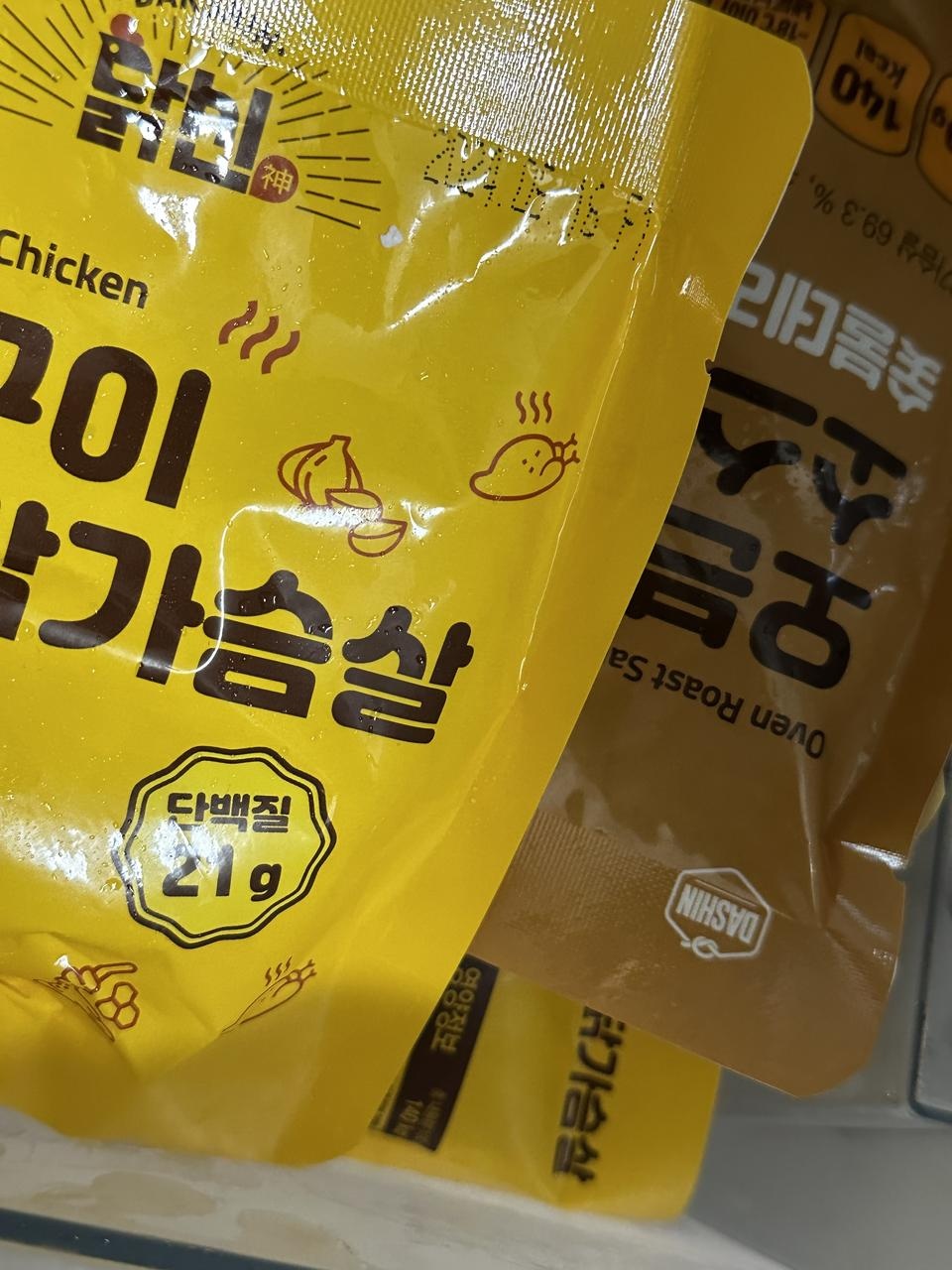 진짜 존맛이예요...! 처음 닭가슴살 구매했는데ㅜ대대만족입니다 진짜 맛있고 닭가슴살 같지도ㅠ않아요!!!