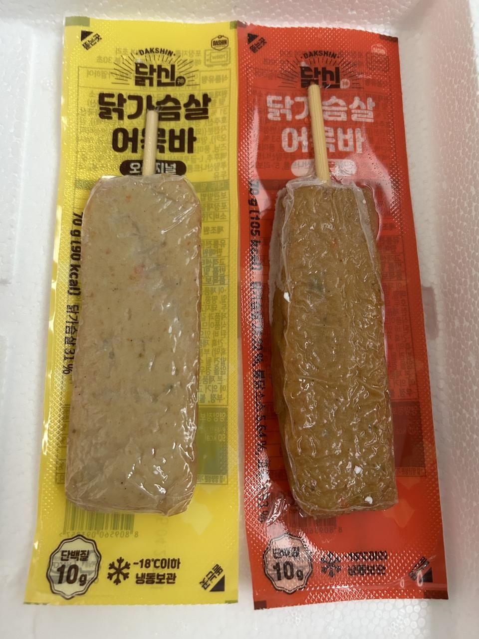 바쁜 아침에 식사 대용으로 좋아요