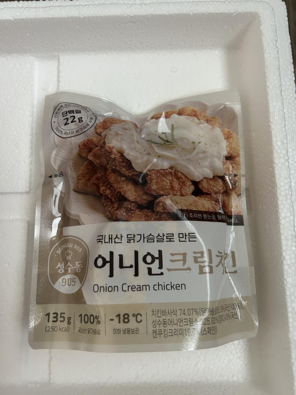 치킨이 땡길 때 먹으면 정말 맛나더라구요