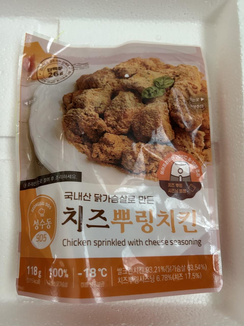 치킨이 땡길 때 먹으면 정말 맛나더라구요