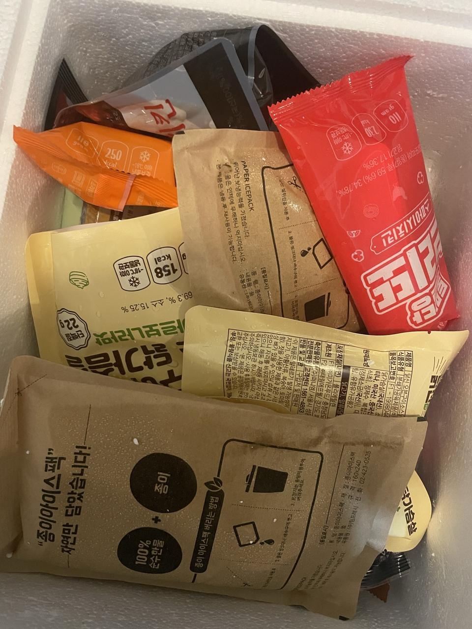맛있습니다. 포장도 완벽 또시킬게요 굿