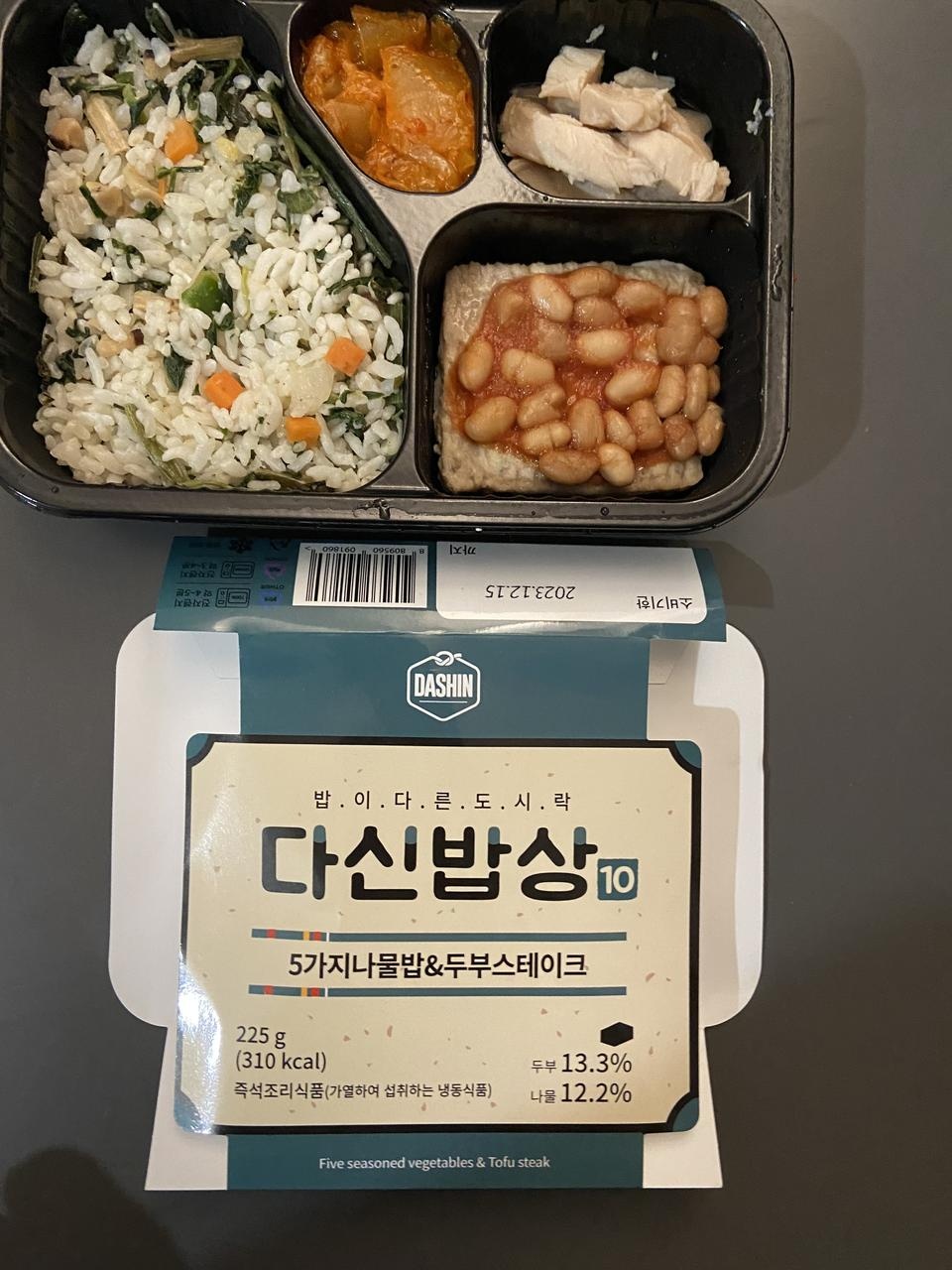 반찬이 여러 종류라서 만족합니다