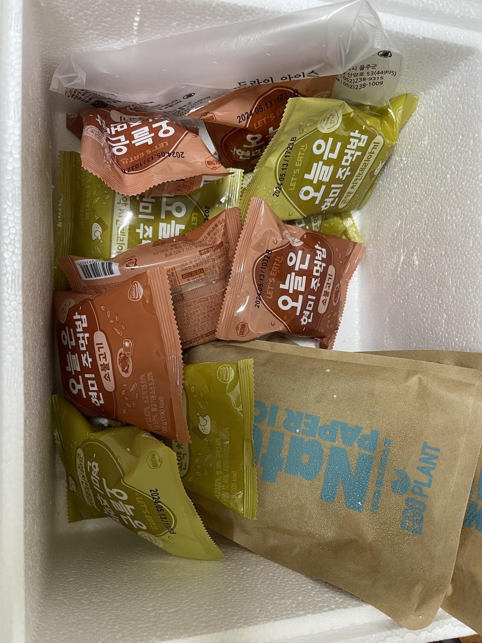 달달하긴한게 맛있어요! 
개인취향이지만 소불고기가 더 맛있네요 전