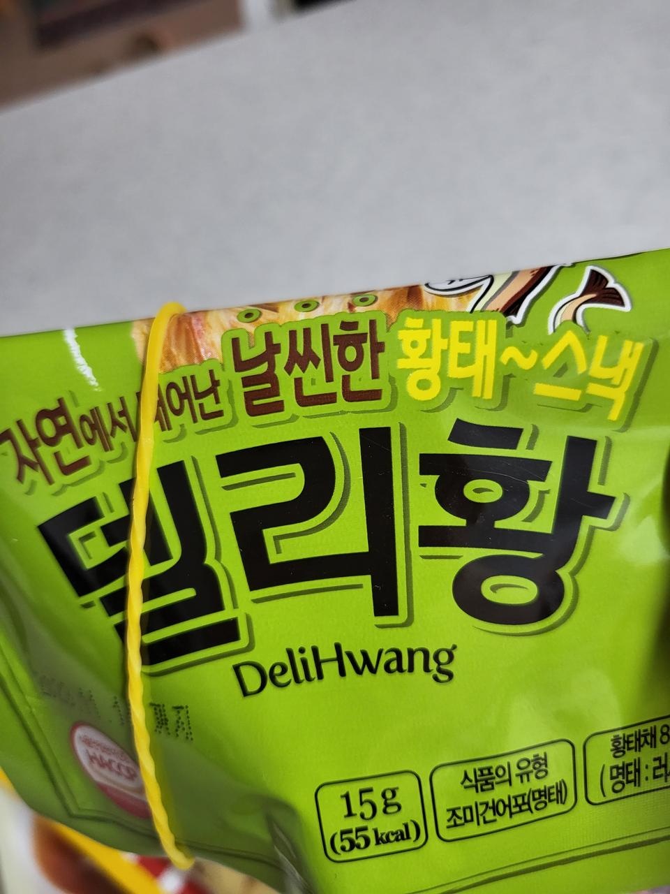 입터지면 보이는대로 잘근잘근 씹고싶은데ㅜㅠ 대체되서 좋아요ㅋㅋ 잘먹고있습니당~
