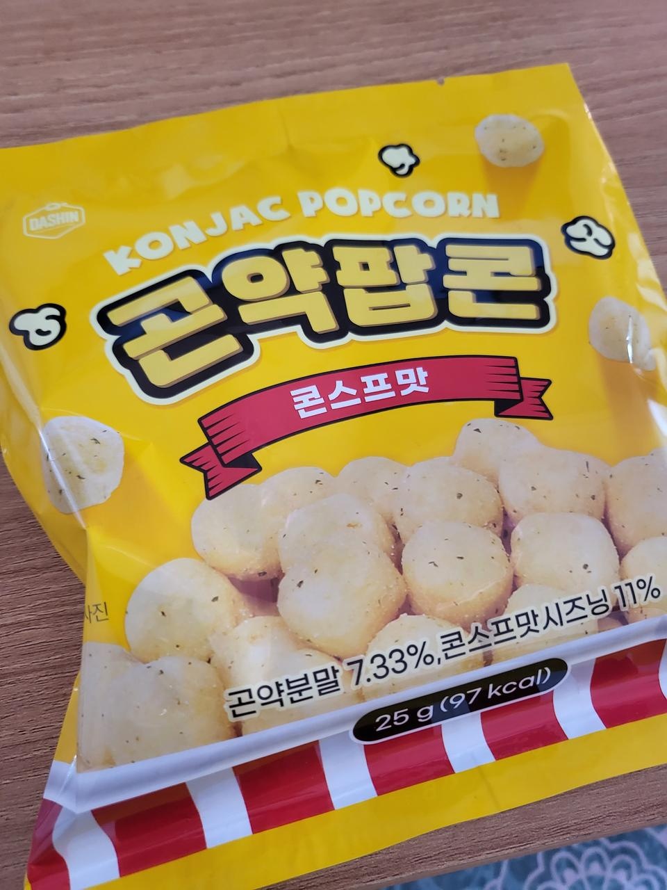 맛있어용~ 식감이 입에넣으면 슥꺼지는 그런건줄 알았는데 생각보다 바삭하고 봉지당 양도 넉넉해서 좋아용