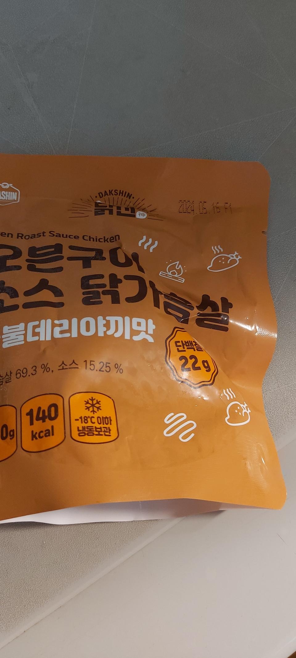 행사하길래 쟁여보았어요