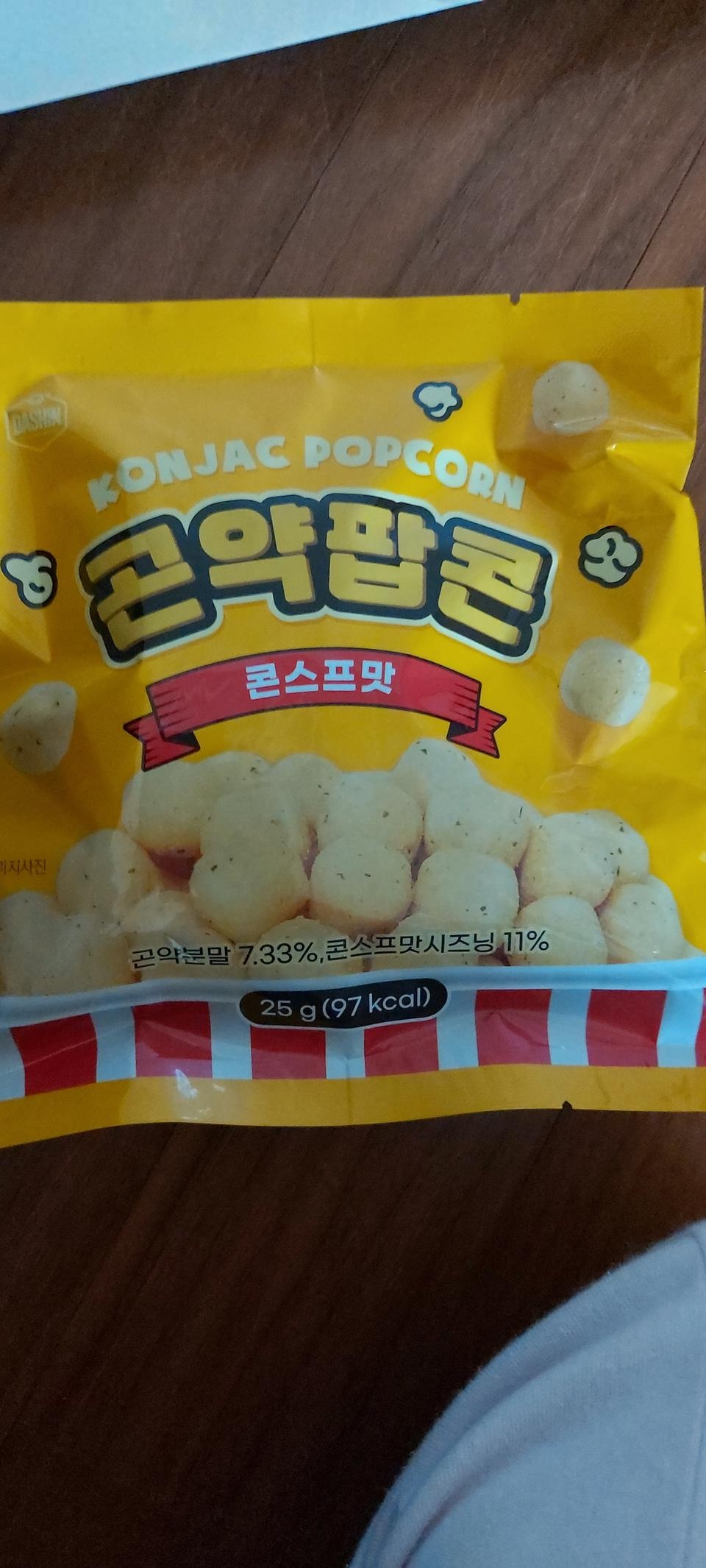 너무  맛있네요 칼로리가 더 낮았으면