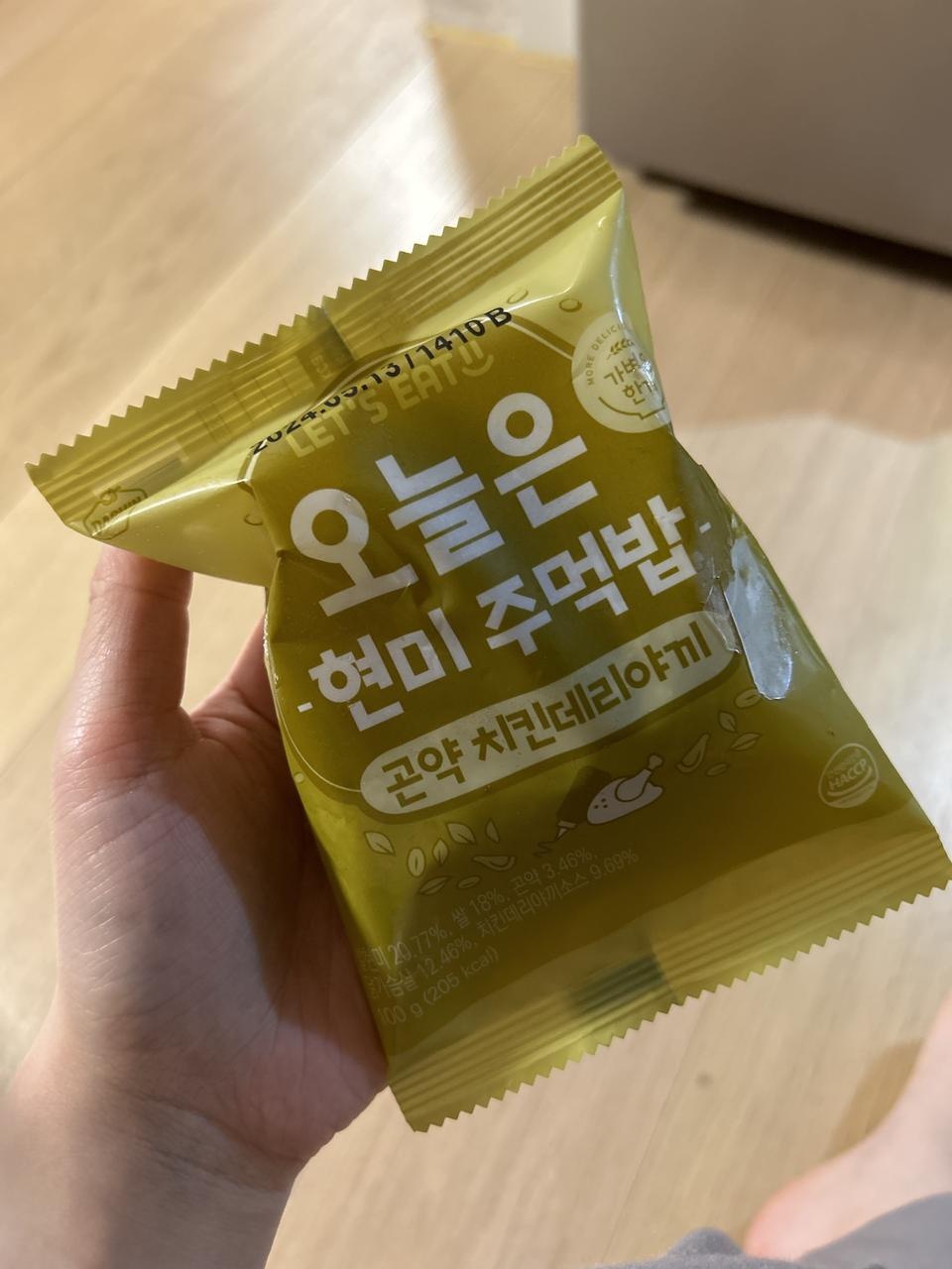 존맛탱... 가볍고 배부르고 맛있고 다 합니당 최고 한끼식사로 최고 요즘