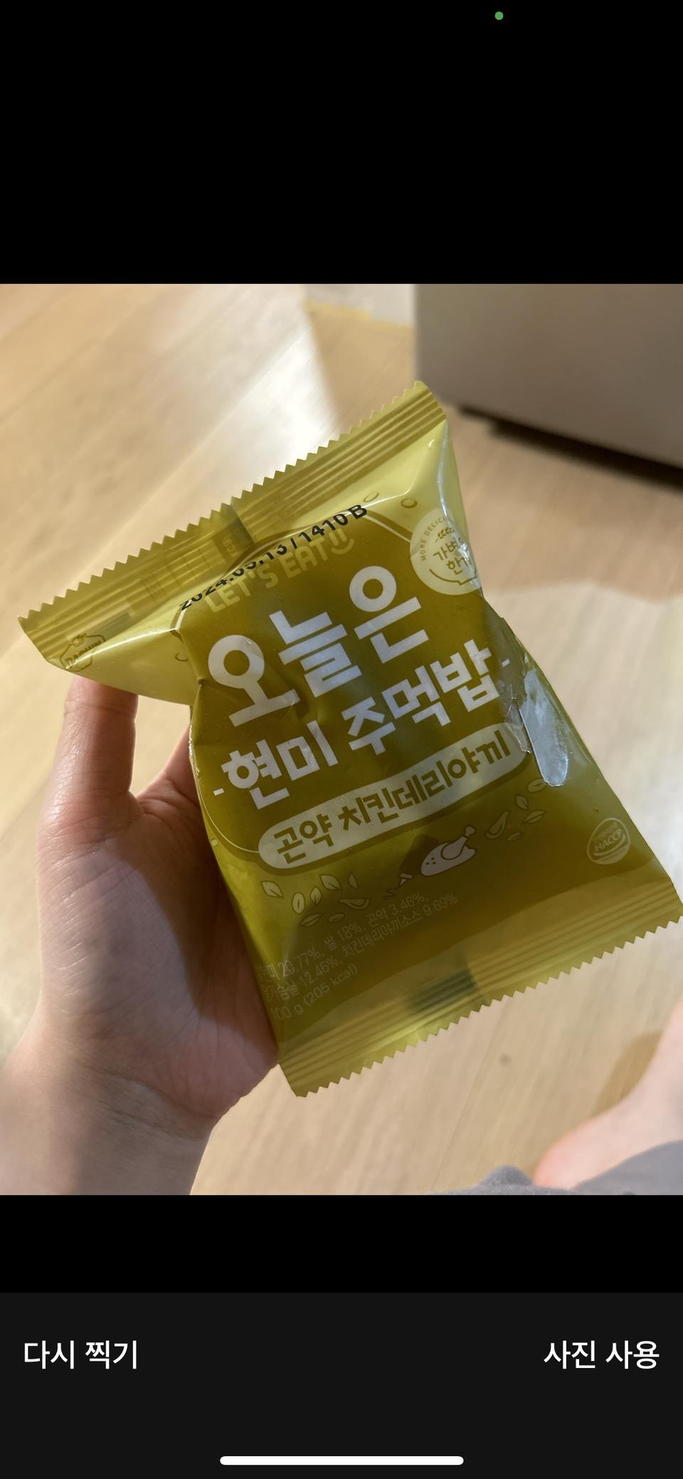 배부르고 맛있어요 진짜 최고 쟁여두고 먹기