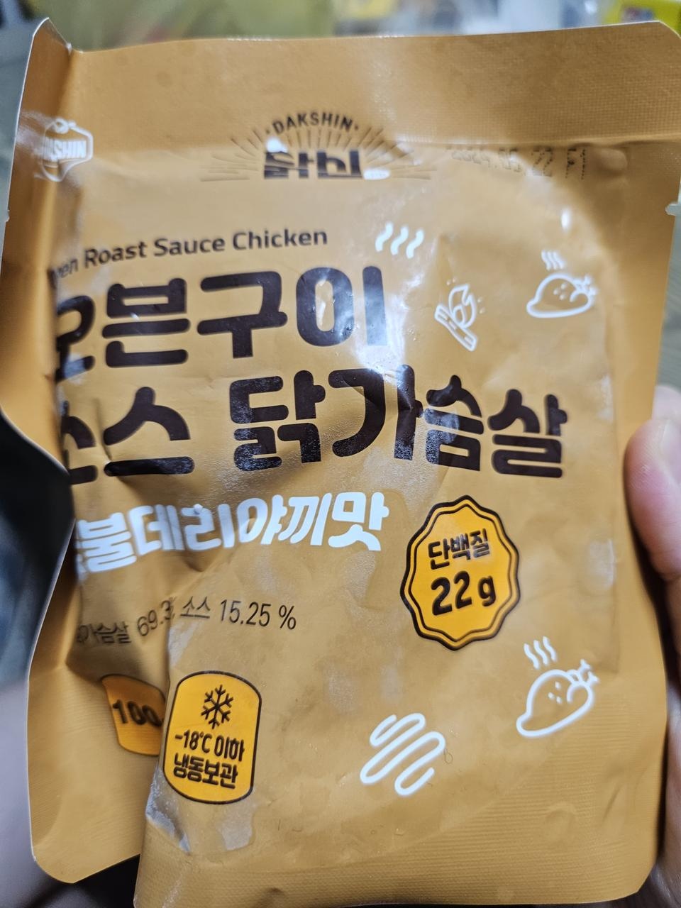 산것중에 데리야끼가 제일맛잇어요!!! 다이어트 식품이맞나 싶을정도임!