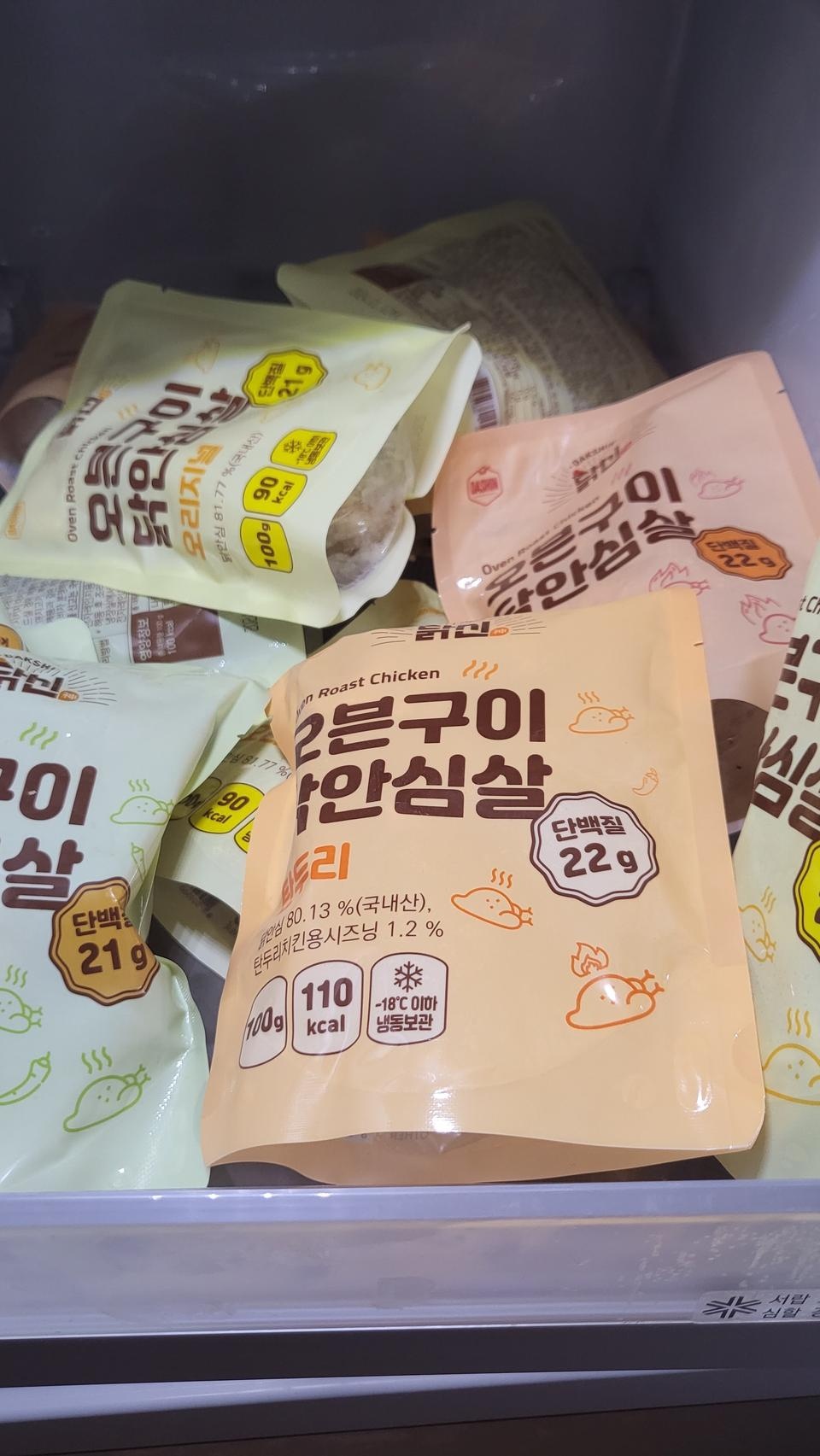 편하게 먹을 수 있고 맛도 만족스럽네요
