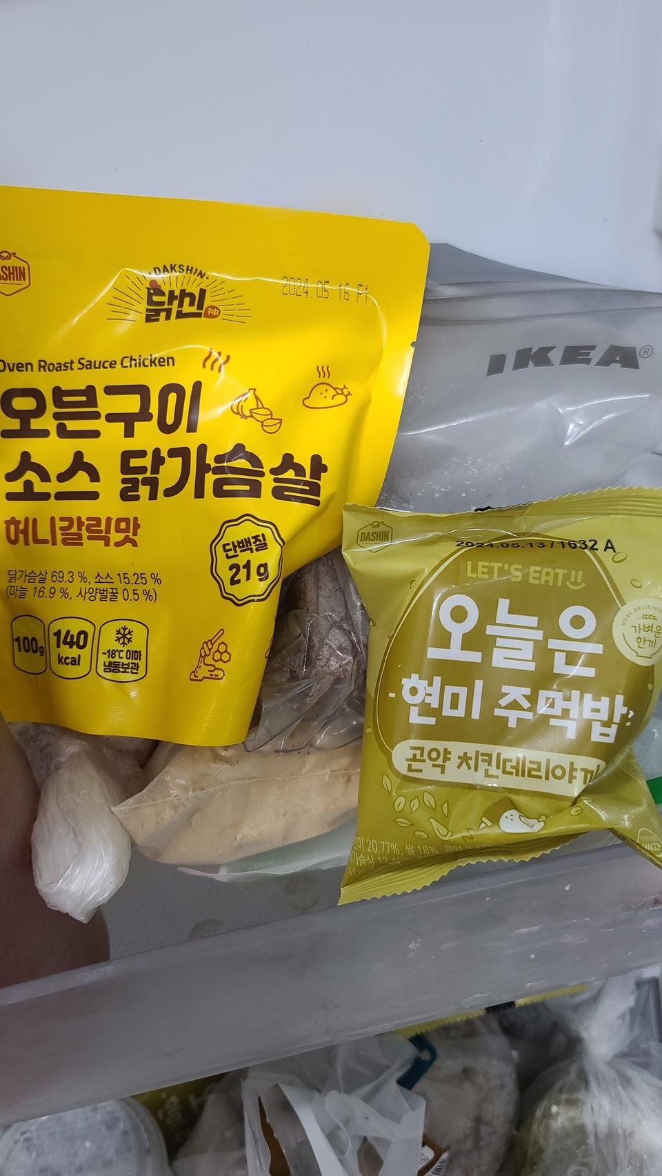 사다 놓으니.마음이.든든합니다 진짜 부드라워여