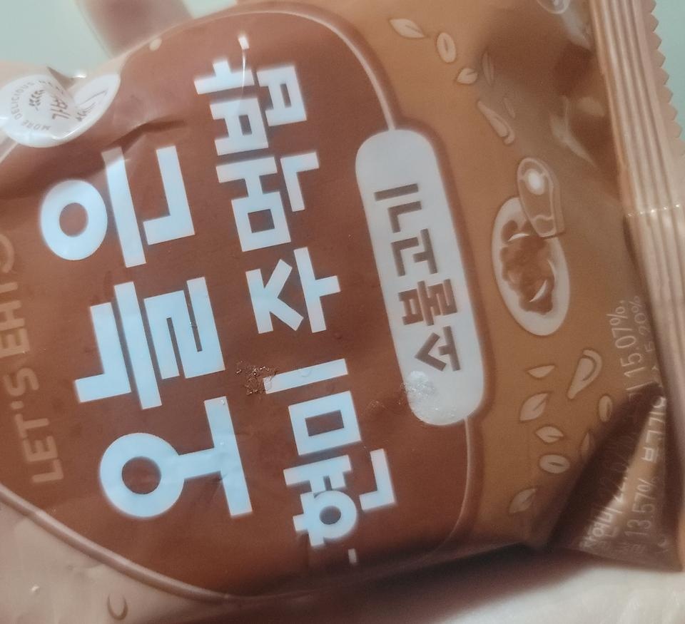 배송도 빠르고 짱 맛있어요 ㅠㅠ 굳굳