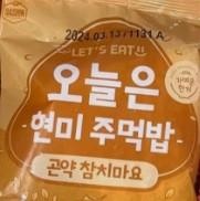 맛버다는 건강식이예요...