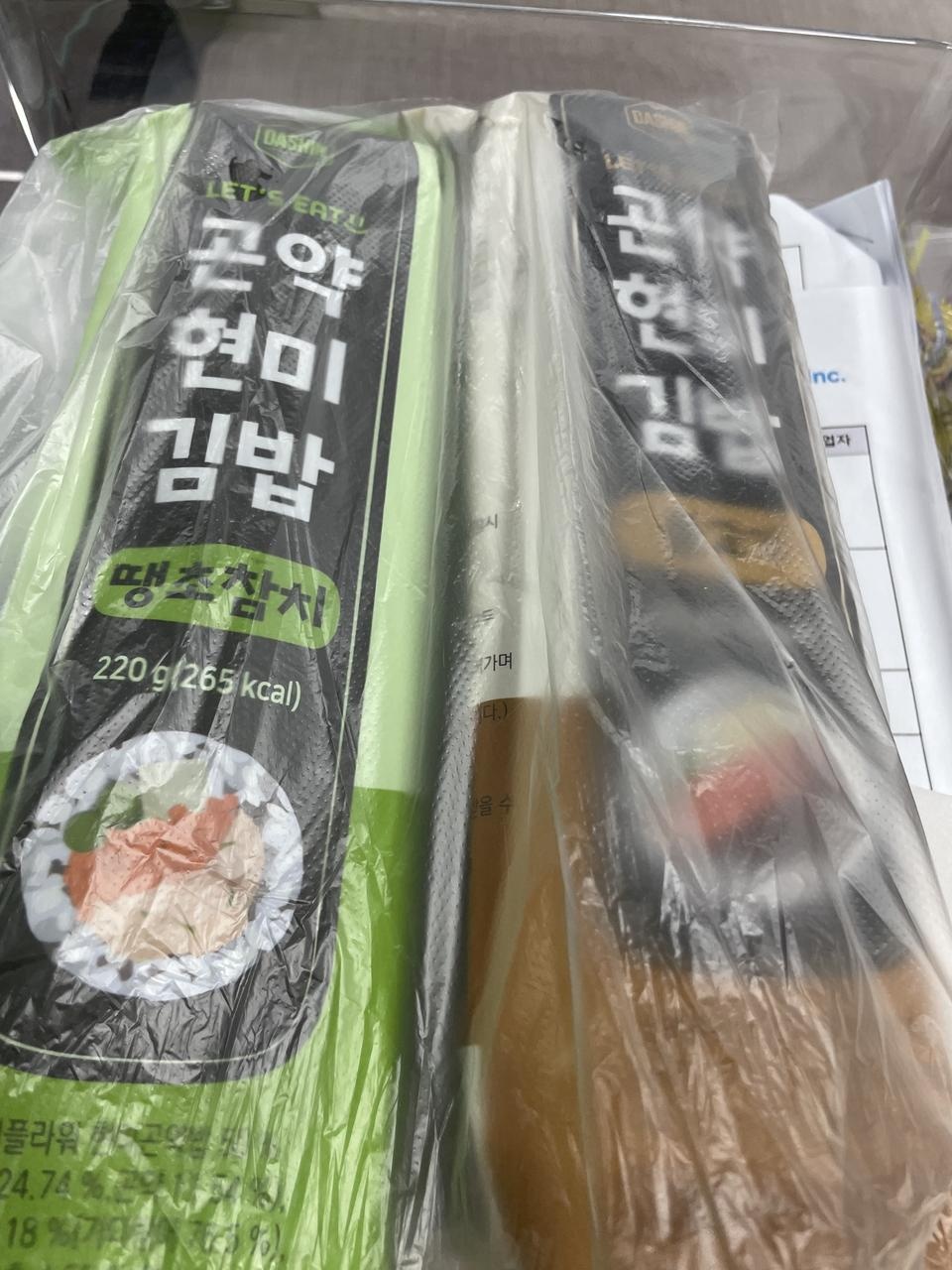 배송도 진짜 빨라용 ㅎㅎ 곤약김밥이라니 넘 설레요포장이 정말 꼼꼼하네요 ㅎㅎ