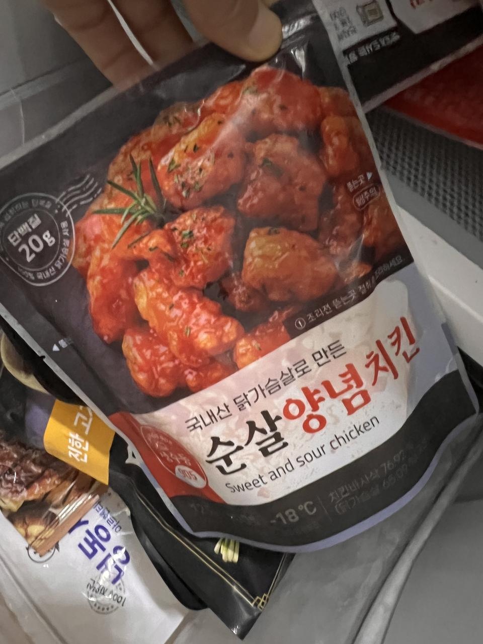 맛있어서 재구매 했어요