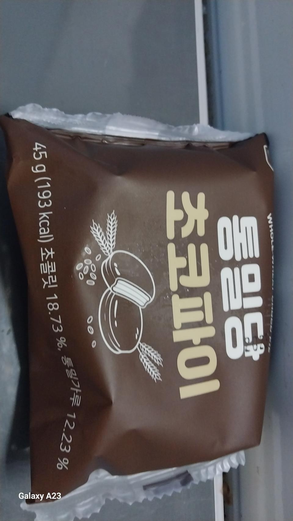 자극적이지 않고 적당히 맛있어요