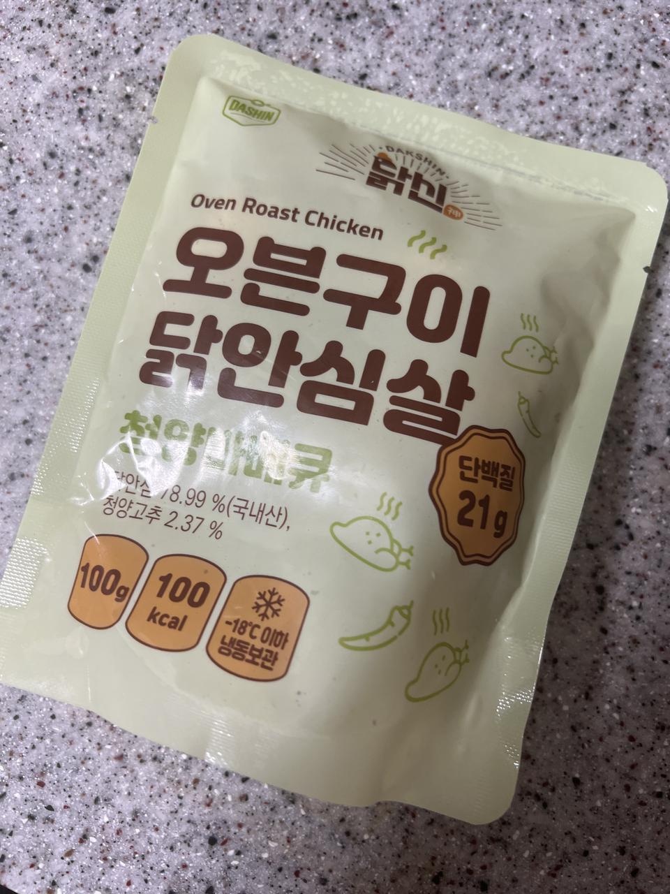 다이어트 할맛나요ㅜㅜ