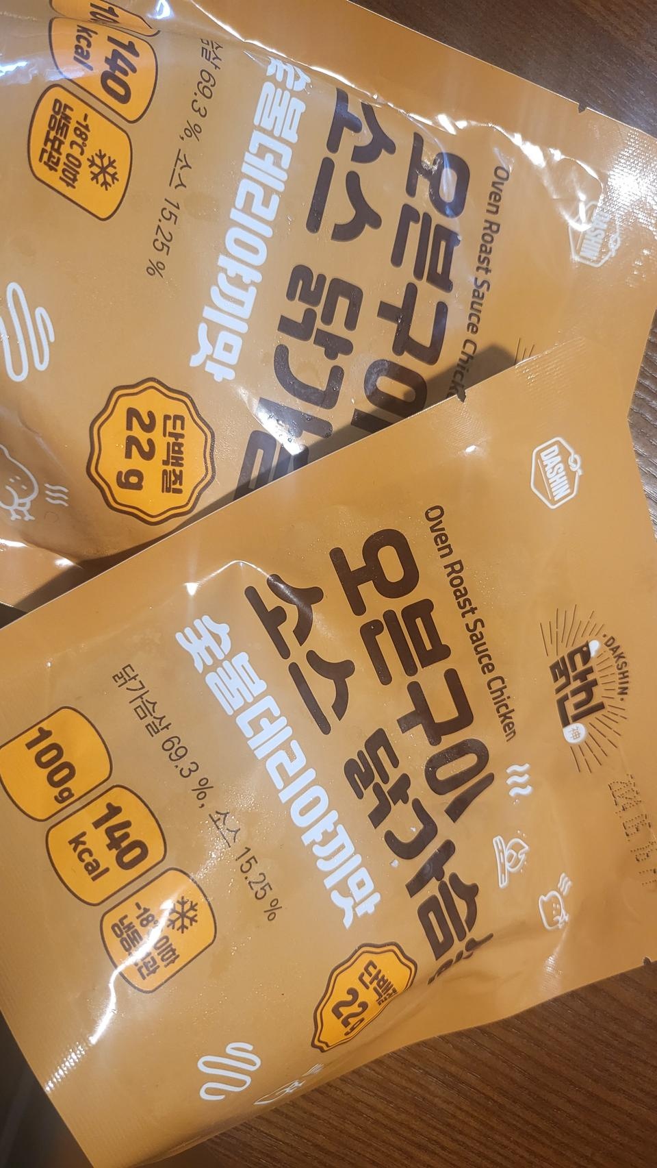 맛있습니다 일단 양념이 사기! 닭 가슴살로 안느껴져요