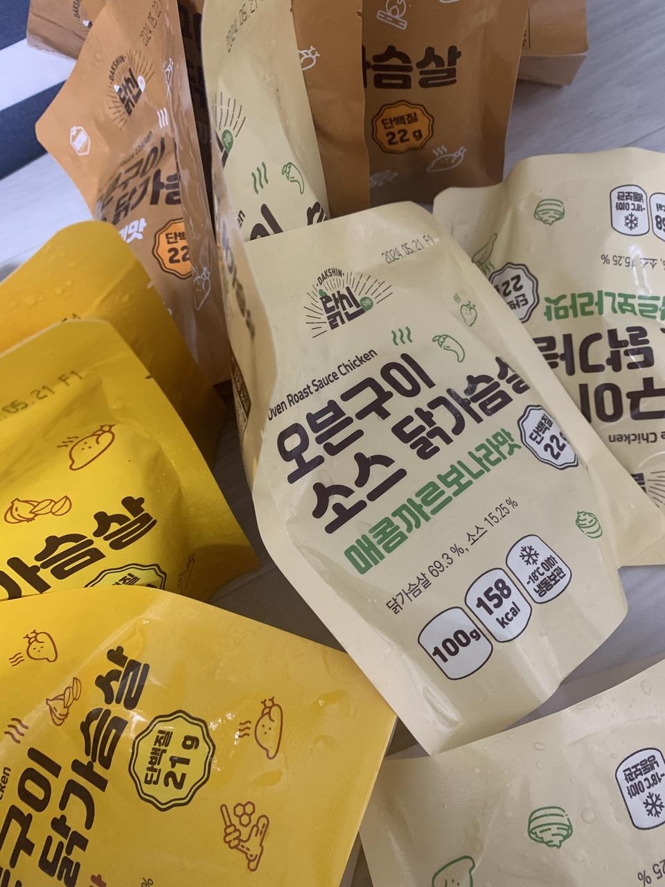 닭가슴살은 항상 여기꺼 시켜요 만족합니다~