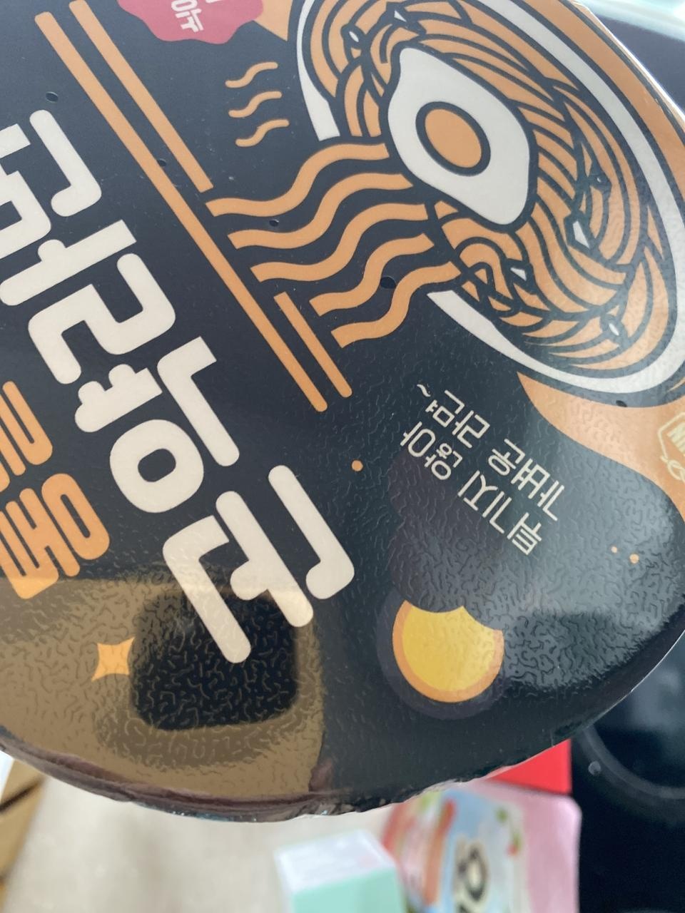 칼로리가 낮아서 좋아요