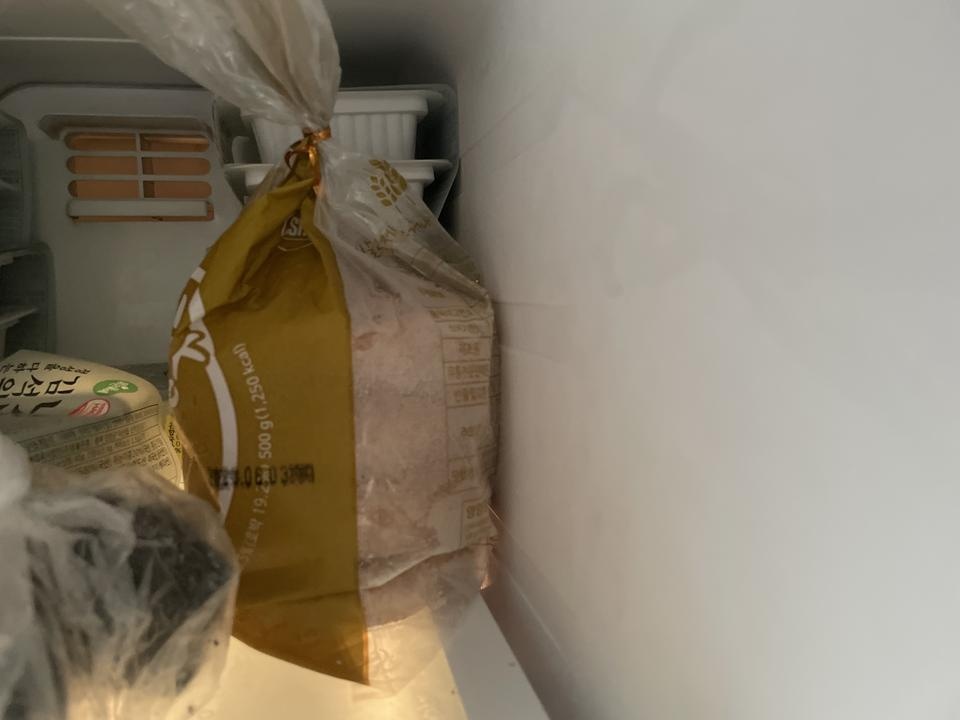 맛있습니다 굳
