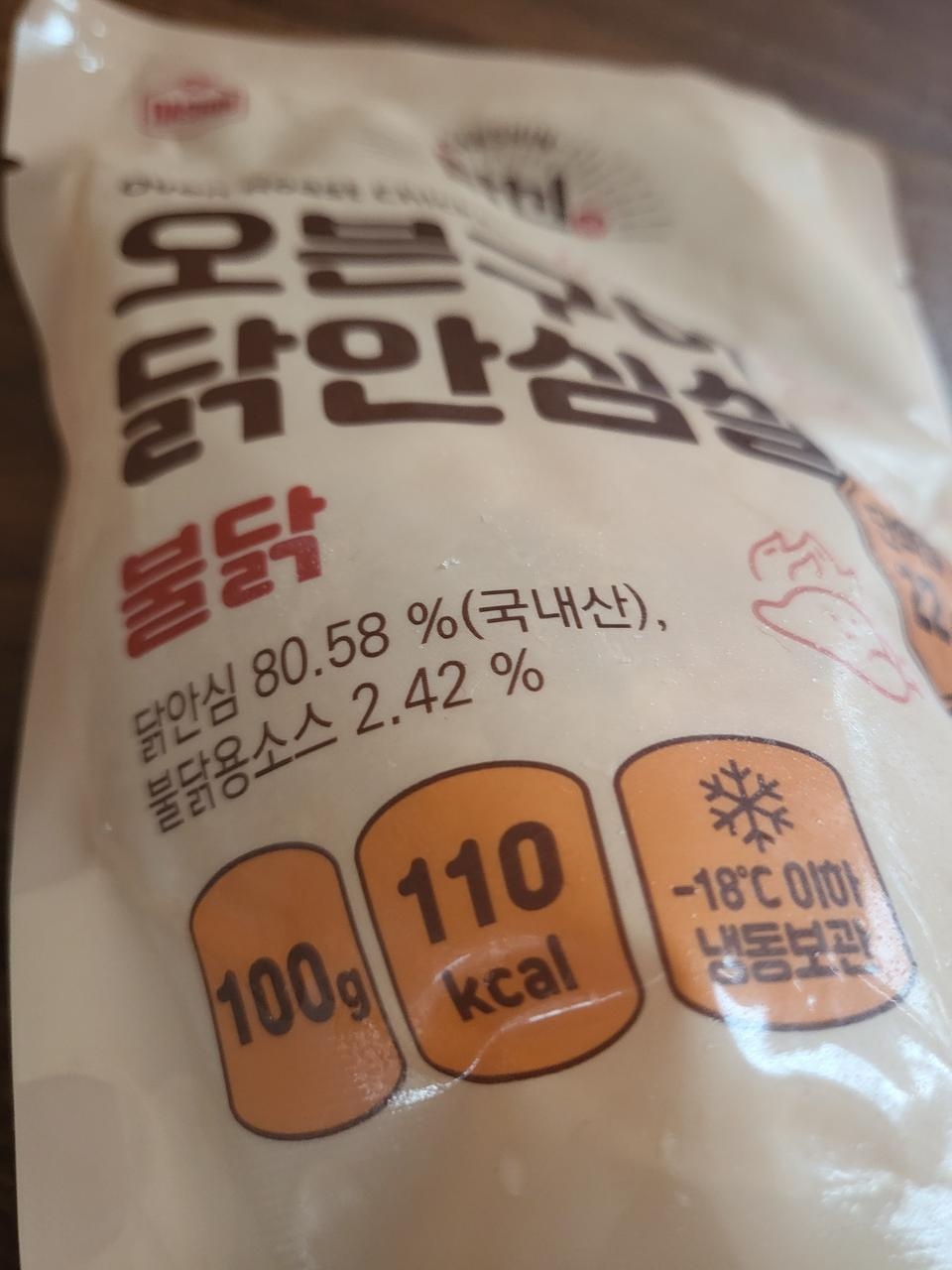 닭가슴살 진짜. 맛있어요
치킨먹는줄알았어요