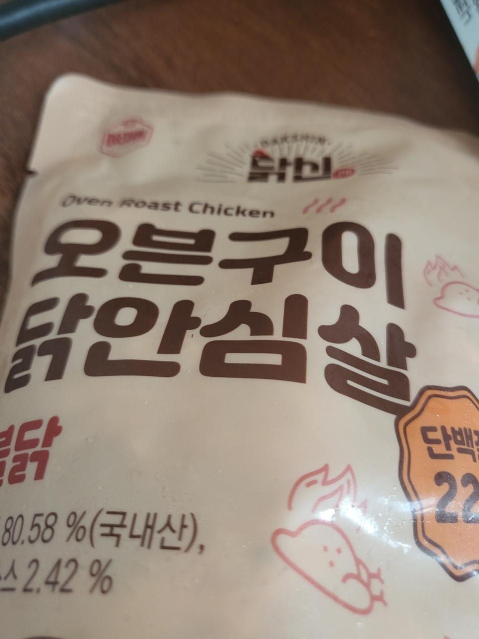 부드럽고 맛있어요
상추에 싸먹는데 굿