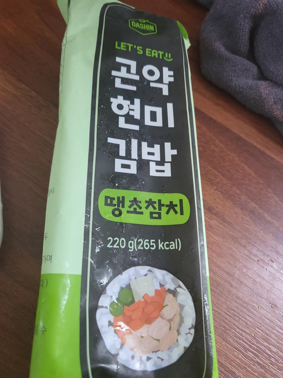 매콤하니 맛있어요
퍽퍽하지않아요